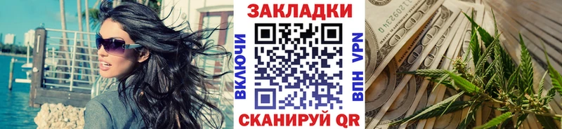 Цена Ясногорск Амфетамин Галлюциногенные грибы СК Марихуана