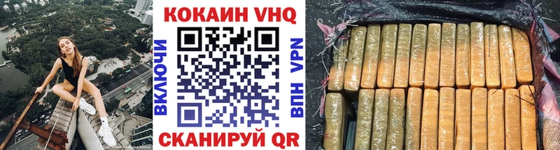 Cocaine Перу  Ясногорск 