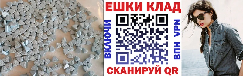 Ecstasy VHQ  Ясногорск 