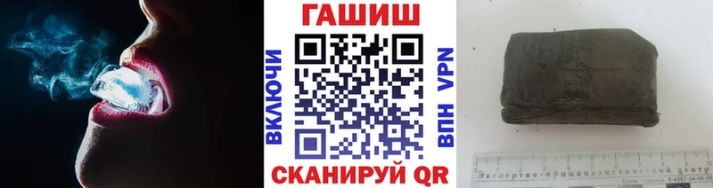 ГАШ Ice-O-Lator  Ясногорск 