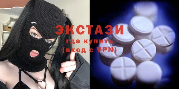 гидра Балахна