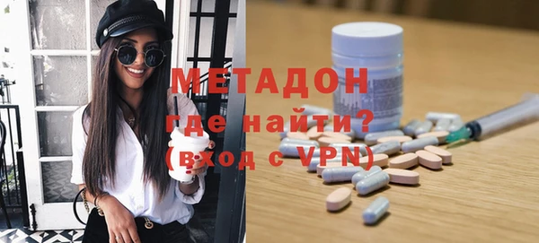 кокаин премиум Белокуриха