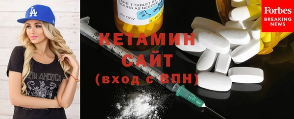 метамфетамин Балабаново