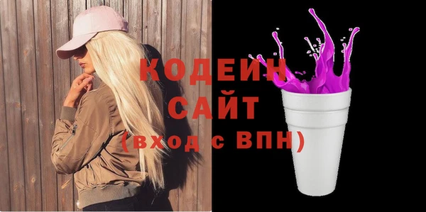 метамфетамин Балабаново