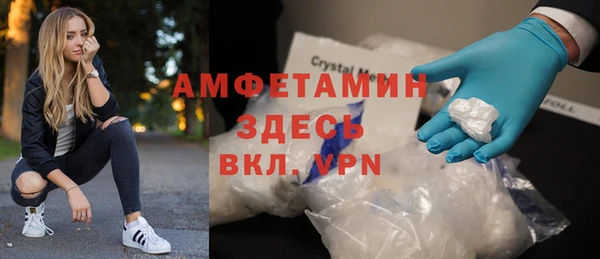 скорость mdpv Белоозёрский