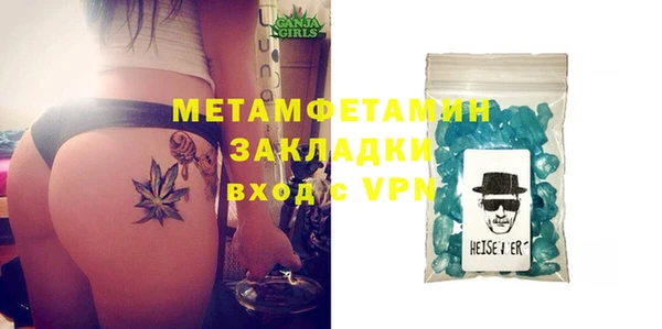метамфетамин Балабаново