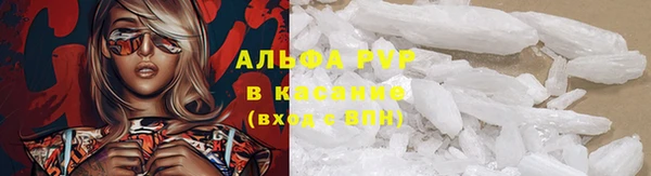 кокаин премиум Белокуриха