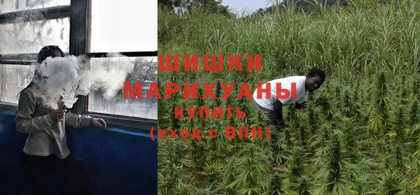 метамфетамин Балабаново