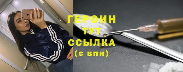 метамфетамин Балабаново