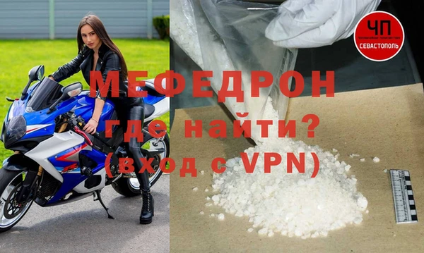 метамфетамин Балабаново