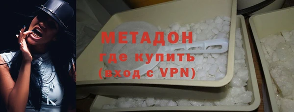 метамфетамин Балабаново