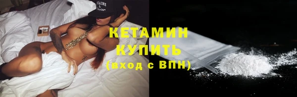 тгк Беломорск
