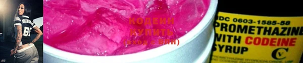 тгк Беломорск