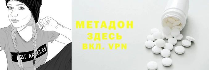 тгк Беломорск