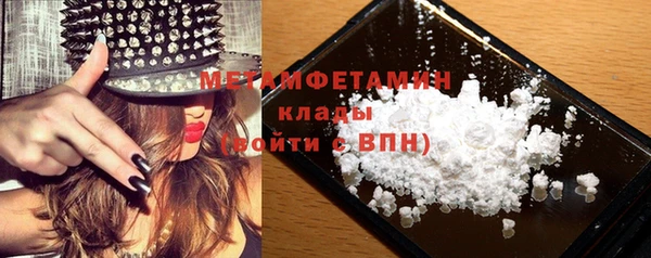 гидра Балахна