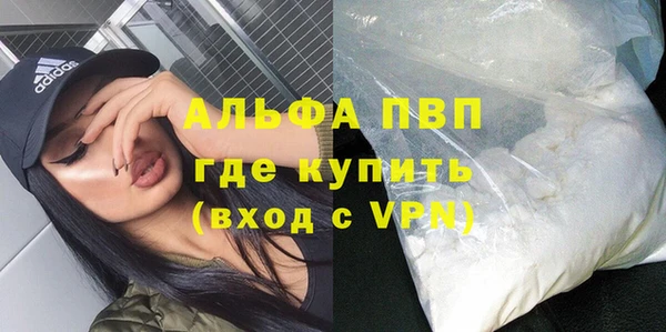 метамфетамин Балабаново