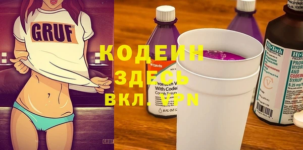 гидра Балахна
