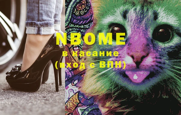 кокаин премиум Белокуриха
