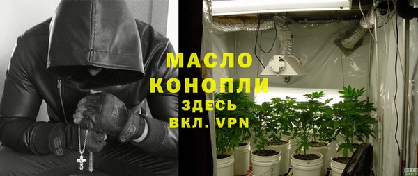 метамфетамин Балабаново