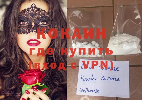 гидра Балахна