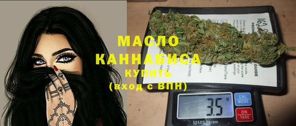 метамфетамин Балабаново