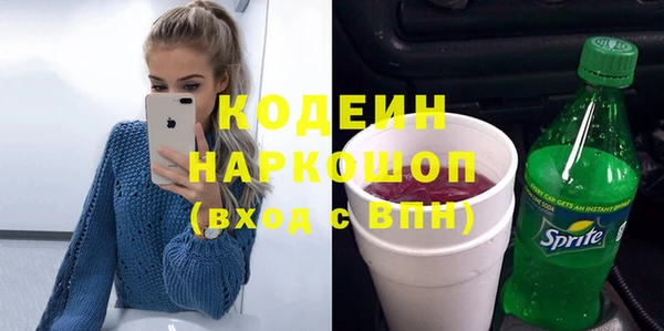 гидра Балахна