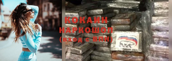 наркотики Баксан