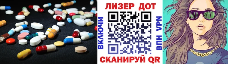 цена   Ясногорск  Лсд 25 экстази ecstasy 