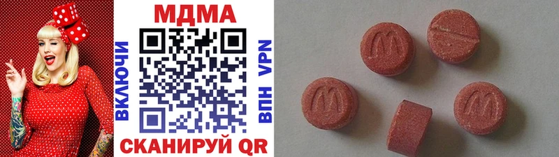 МДМА Molly  что такое   Ясногорск 