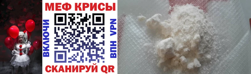 купить наркотик  blacksprut ссылки  Меф кристаллы  Ясногорск 