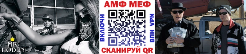 Метамфетамин винт  цены наркотик  MEGA зеркало  Ясногорск 