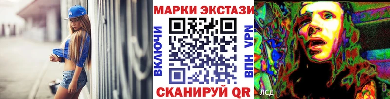 Марки 25I-NBOMe 1,8мг  Ясногорск 